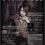 kisaki_50th_memorial_flier_ol