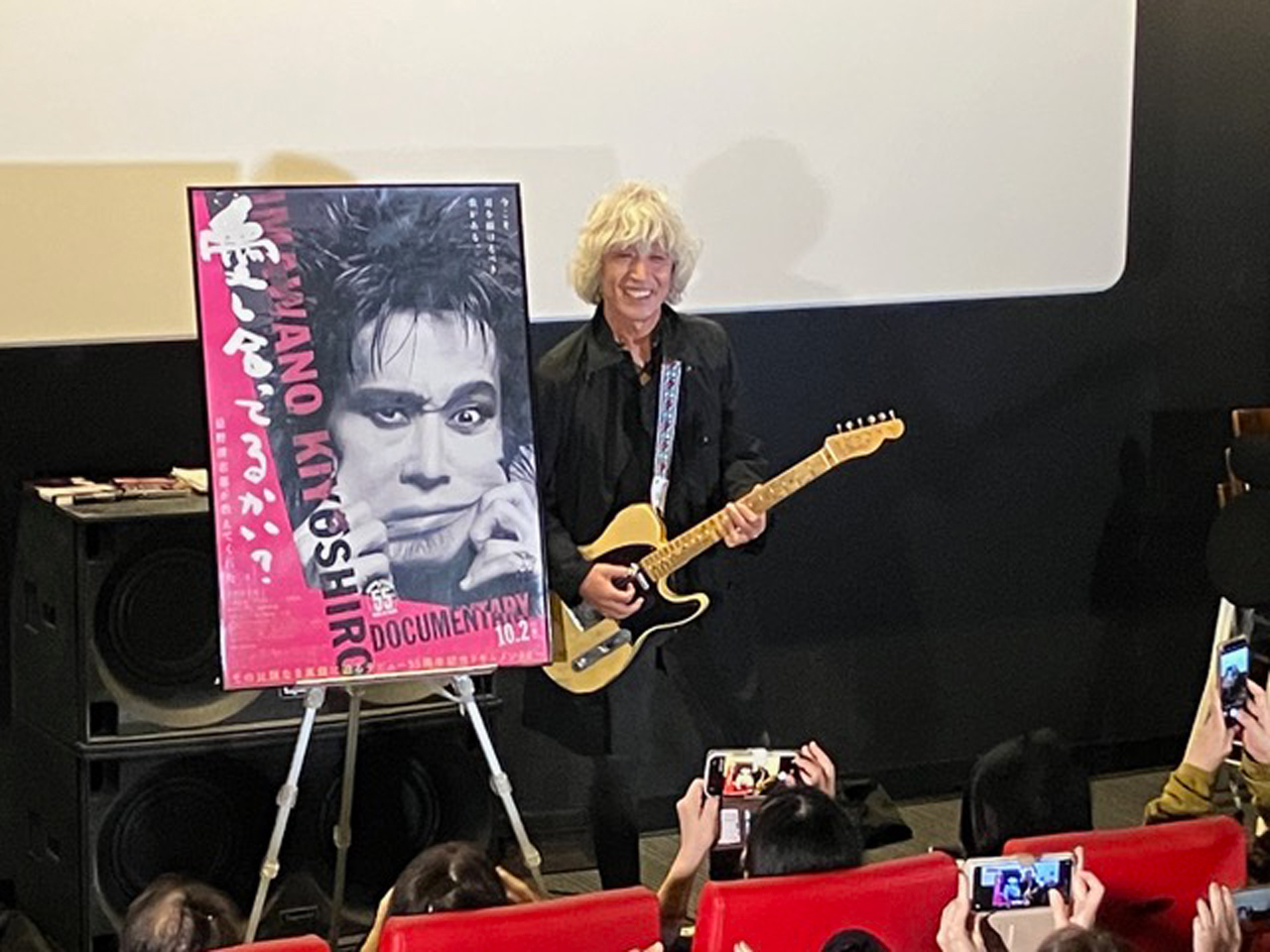 “フジテレビ事件”の真相を三宅伸治が語る「ザ・タイマーズ」と清志郎が残したものの画像6