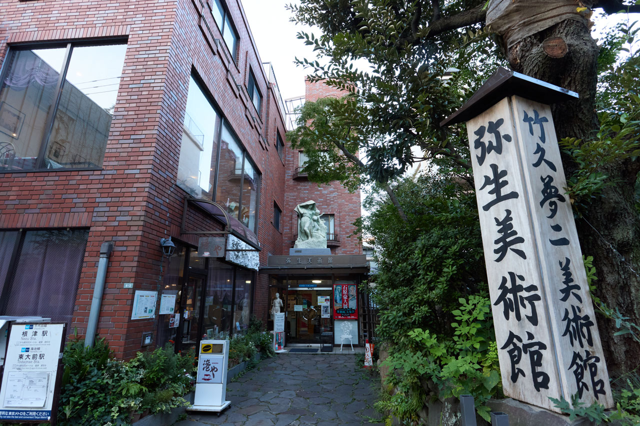 怪人、幽霊、地球滅亡……昭和の子どもたちを震え上がらせた挿絵画家・石原豪人！ 奇想天外な「妄想画」の世界の画像10