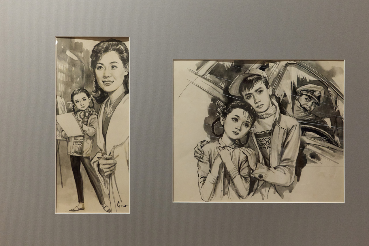 怪人、幽霊、地球滅亡……昭和の子どもたちを震え上がらせた挿絵画家・石原豪人！ 奇想天外な「妄想画」の世界の画像3