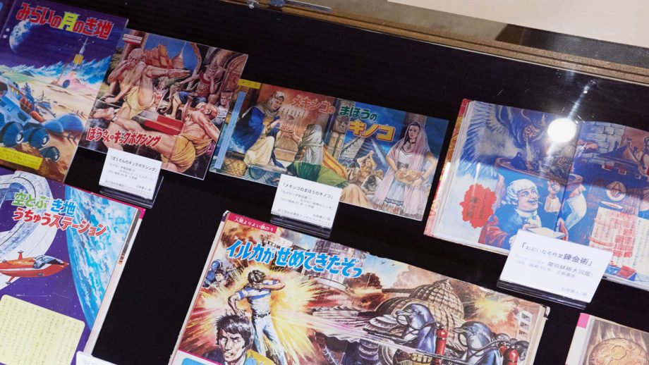 怪人、幽霊、地球滅亡……昭和の子どもたちを震え上がらせた挿絵画家・石原豪人！ 奇想天外な「妄想画」の世界