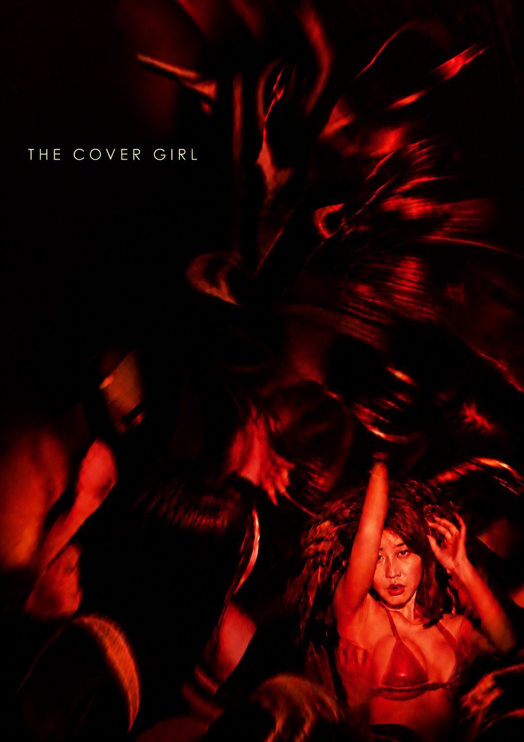 映画『THE COVER GIRL』